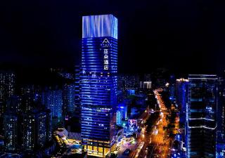 Atour Hotel Shenzhen Luohu Shuibei IBC - Shenzhen - 0
