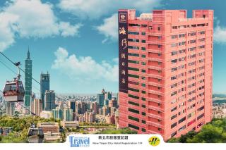 HiONE Holiday Hotel - Shenkeng - 0