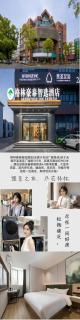 GreenTree Inn Express - Tangtou - 0