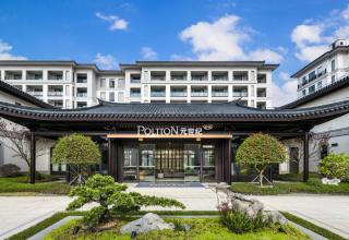 Poltton Century Hotel - Changtai Taoli Chunfeng Branch - Zhangzhou - 9