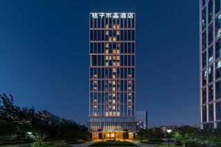Orange Crystal High-tech Convention and Exhibition Center Hotel - Qingdao - 0