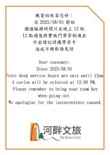 The Rivero Hotel - Kaohsiung - 9