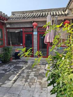 Beijing Hejiali Siheyuan Near the Forbidden City Tiananmen Square - 0