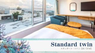 ネストホテルよみたん都屋 - Yomitan - 6