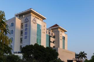 Atour Hotel Xiamen Jimei University - 8