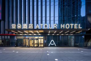 Atour Hotel Hangzhou Binjiang Yuanlun Building - Hangzhou - 9
