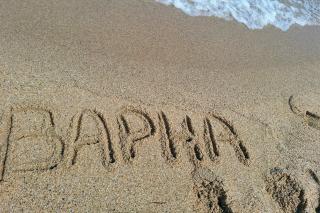 Каbakum Sea Pearl - Varna City - 7