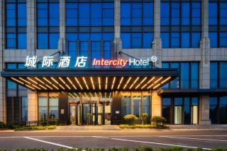 IntercityHotel Rizhao Downtown - Rizhao - 0