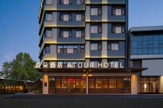 Atour Hotel Qingdao Wusi Square Minjiang Road - Qingdao - 0