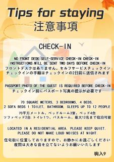 9th floor Elevator Yamanote Line Komagome Station 3 mins walk 3 rooms 1 room 1 room Direct access to Shinjuku Ueno Akihabara Ginza Tokyo Ikebukuro Shinjuku Shibu - Tokyo - 8