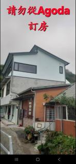 Green incense Homestay - Zhuqi - 9