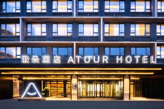 Atour Hotel Changsha Wuji Square Bisha Lake Subway Station - Changsha - 0