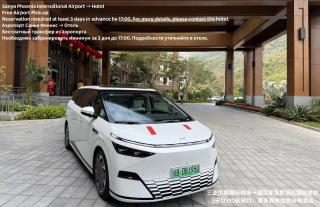 Holiday Inn & Suites Sanya Yalong Bay - Sanya - 8