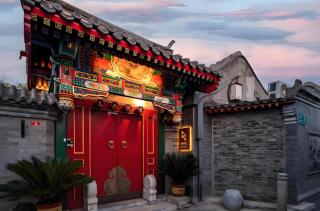 Beijing city center - Courtyard house hotel located in an ancient Hutong, near the Forbidden City,experience the lifestyle of old Beijing in the exquisite Chinese-style courtyard - Pechino - 0