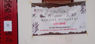 Ranjeet Homestay - 1