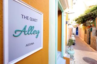 Alley studio 1 by Frangki - Egina - 8