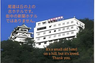 Onomichi View Hotel Seizan - 5