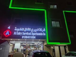شركة العييري للشقق المخدومة الدمام 4 Al-Ayeri Serviced Apartments Company Dammam - Dammam - 9