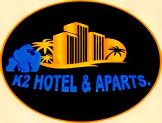 K2 Hotel & Apartments - Nyamweru - 1