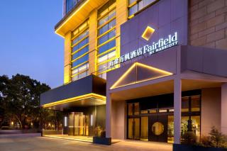Fairfield by Marriott Suzhou Jinji Lake - Suzhou - 6
