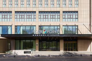 Four Points by Sheraton Yining - Yining - 9