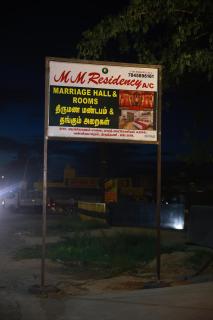 MM Residency - Tiruttani - 3