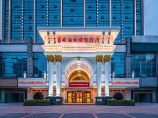 Vienna International Hotel Changsha BBK Meixi Xintiandi Branch - Changsha - 4