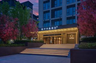 Orange Crystal Beijing Capital Airport New International Exhibition Hotel - 8