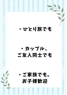 なまけ者の宿 - Ise - 7