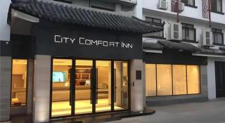 City Comfort Inn Hezhou Huangyao Ancient Town - Gongqiao - 1