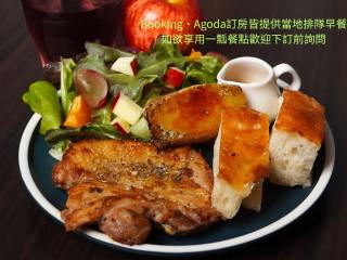 Yi Piao B&B - Zhushan - 3