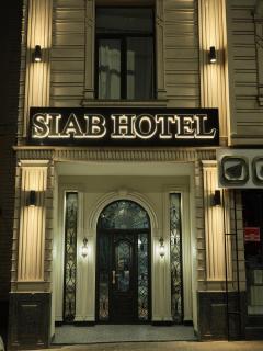 Siab Boutique Hotel - Samarcande - 7