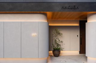 KIKUNOYA-hakuga- - Nagoya - 8