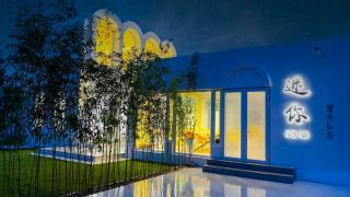Mini Xiaoyin - Exclusive Courtyard - Pechino - 9