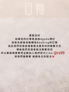 日軸蒔光 - Città di Hualien - 8