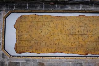 Yiyuan Snow Mountain View Naxi Style Inn- Lijiang Old Town Mufu branch - Lijiang - 9