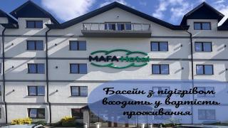 MAFA Hotel - Bukovel - 9