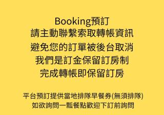 Yi Piao B&B - Zhushan - 6