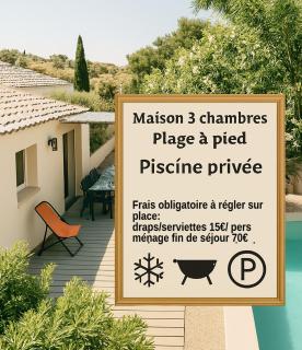 Maison Familiale avec Piscine Privée, plage à pied, Frais Obligatoires à régler à l'arrivée, Linge 15e par pers & Ménage 70e par séjour voir profil Mandatory fees in cash to be paid on arrival linen 15e per person 70e housekeeping per stay - Sainte-Maxime - 0