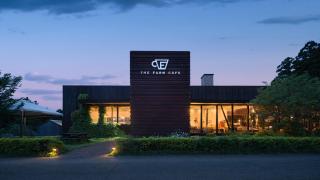 THE FARM Resort Japan - Katori - 1