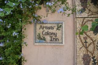 Artists' Colony Inn Zefat - Safed - 0