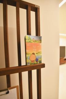 BeHere - Special Relaxation in Nature - Nomun - 5