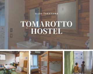 Tomarotto Hostel - Takayama - 0