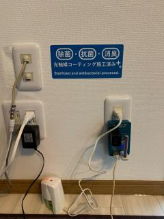 ISU BASE - Vacation STAY 12851 - Shima - 2