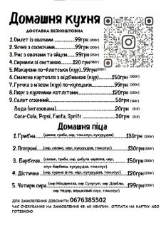 Апартаменты в центре Кривого Рога - Kryvy Rih - 3