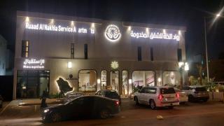 شقق رواد النخلة - Riad - 9
