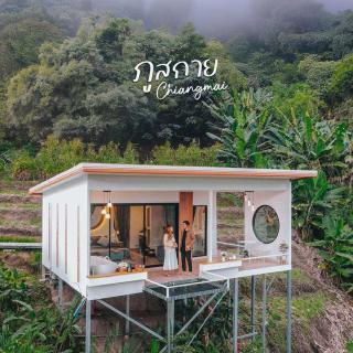 ภูสกาย โฮมสเตย์ - Mon Jam - 8