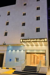 تولين بارك - Taif - 0