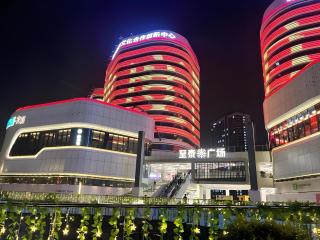 Meichen Apartment Hotel - Guangzhou - 0