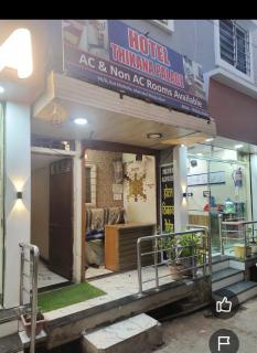 Thikana guest house - Ujjain - 0